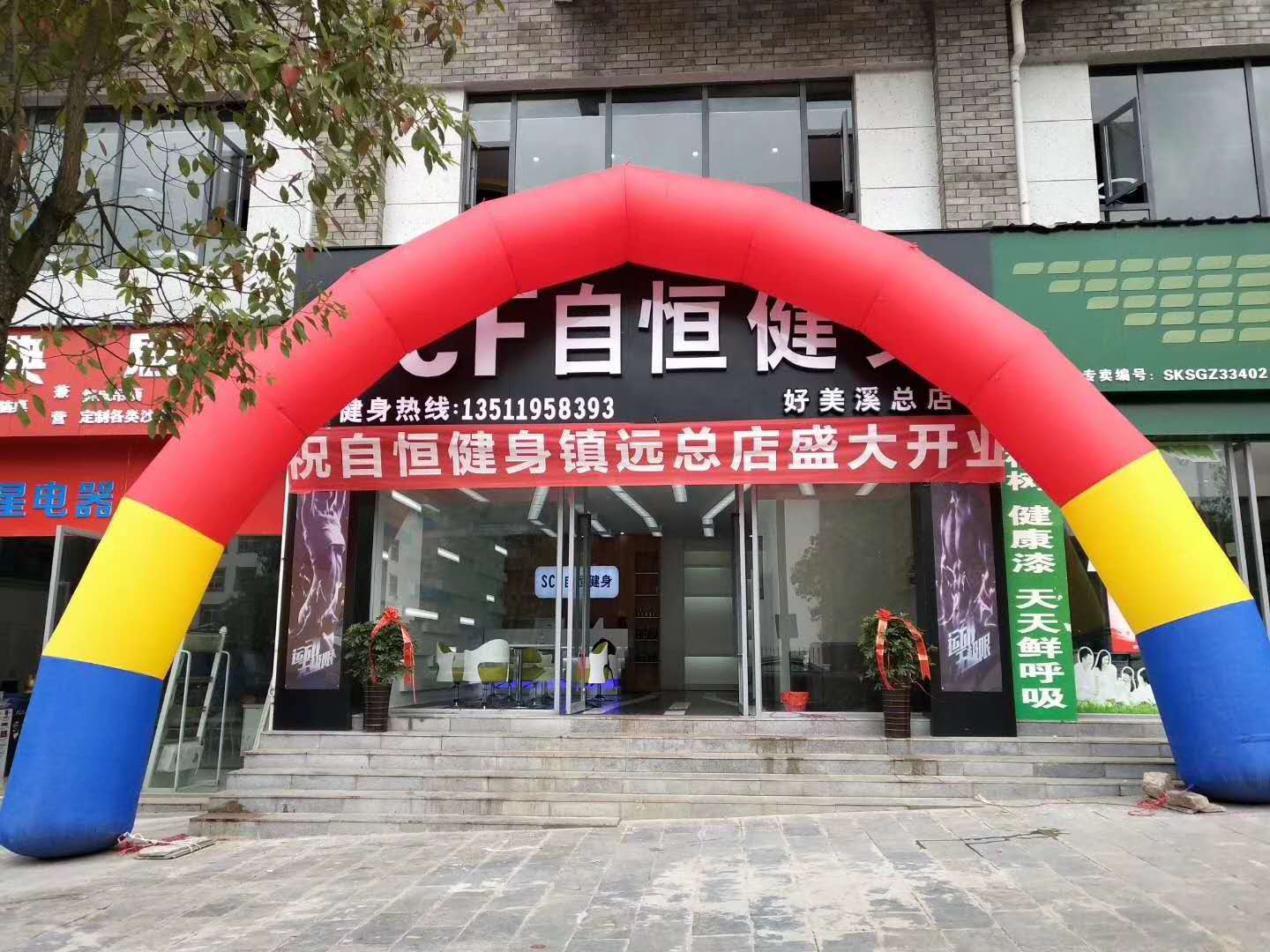 健身房案例