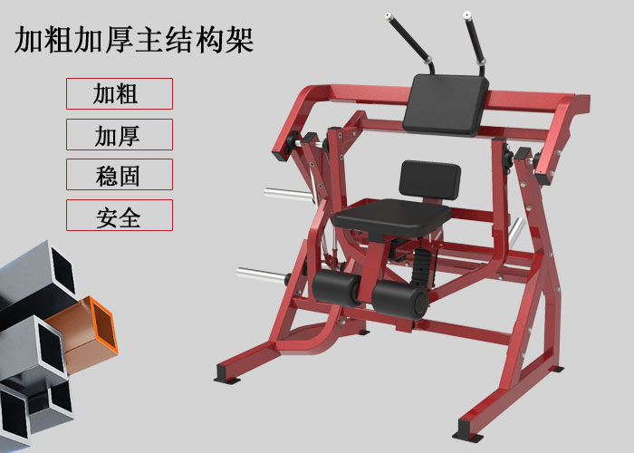 腹部训练器 商用健身房器械