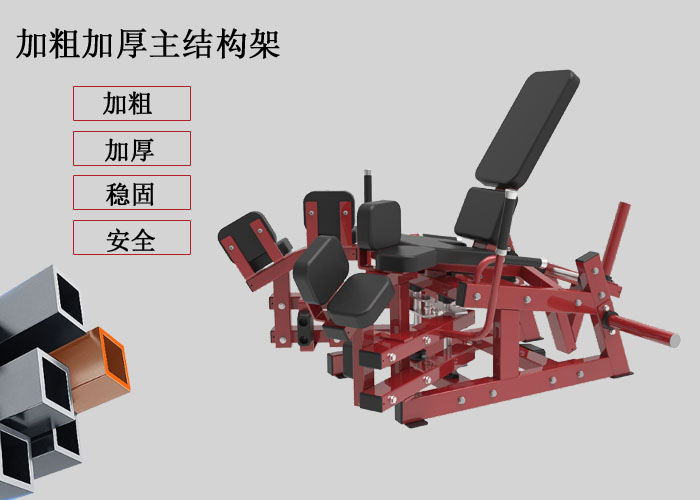 腿内收训练器